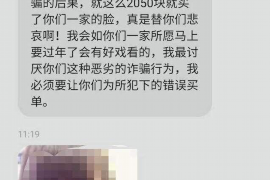 湘潭对付老赖：刘小姐被老赖拖欠货款