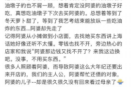 湘潭如何避免债务纠纷？专业追讨公司教您应对之策